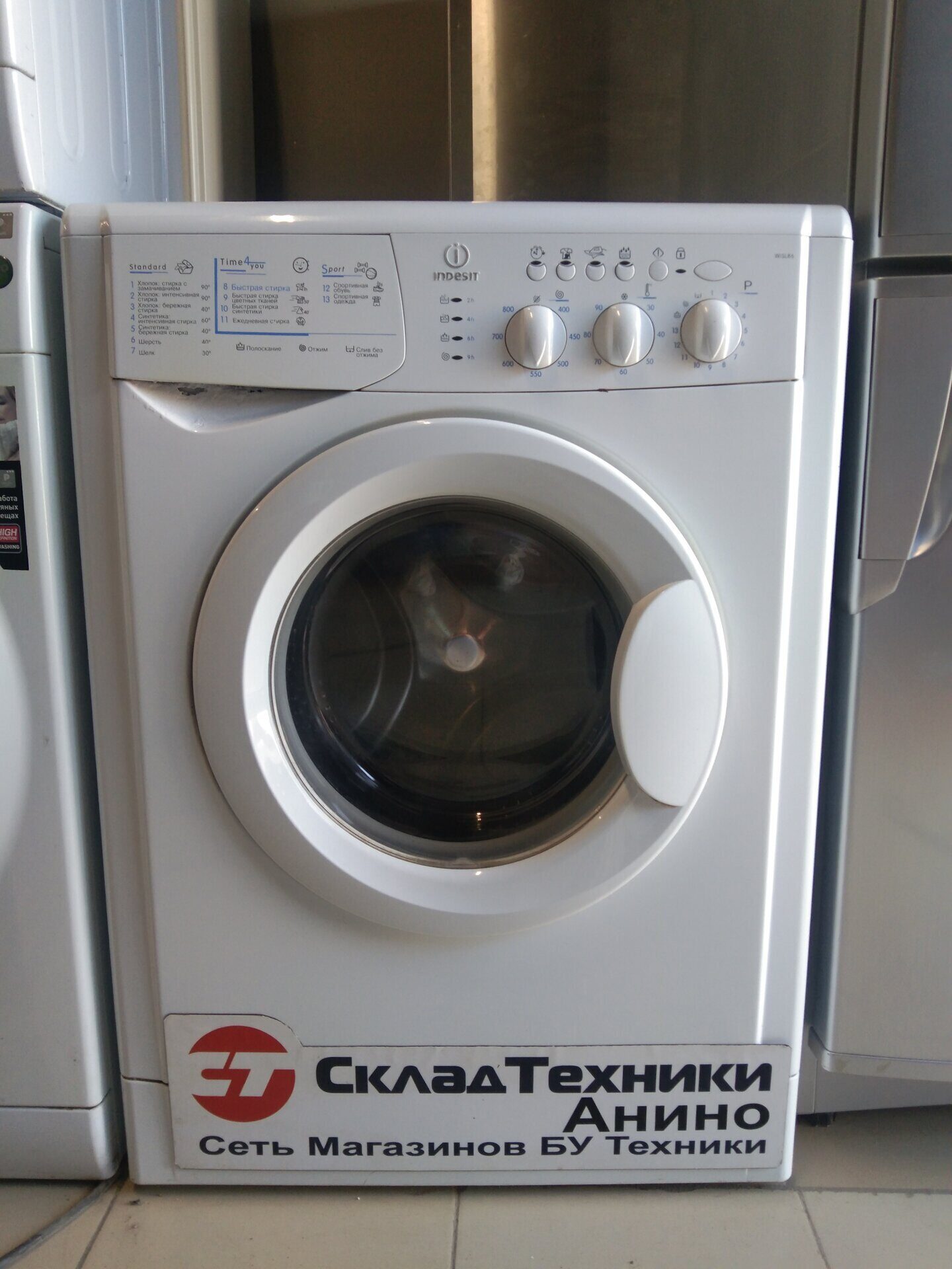 Стиральная машина Indesit WIUN 102